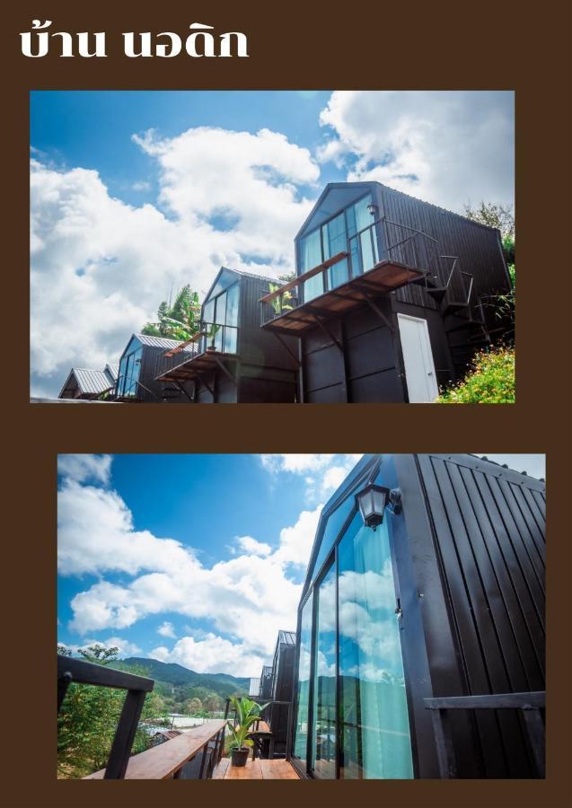 Father'S Garden Inthanon Ban Na Yang Exterior foto